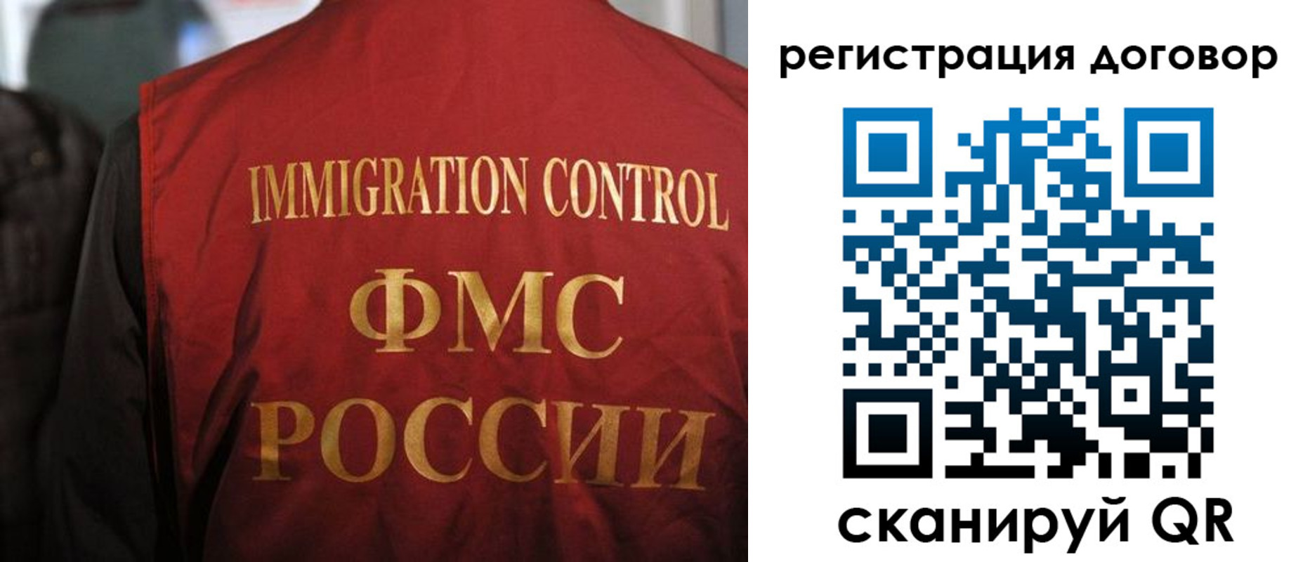 прописка иностранных граждан в Ряжске