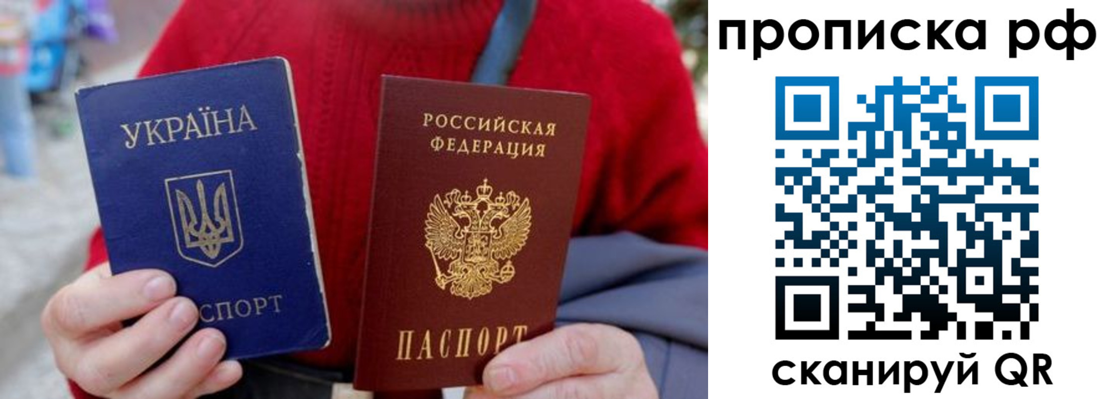 где прописаться в Ряжске