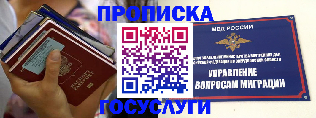 форма 3 в Ряжске