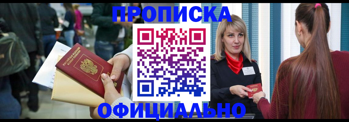 временная регистрация адрес в Ряжске