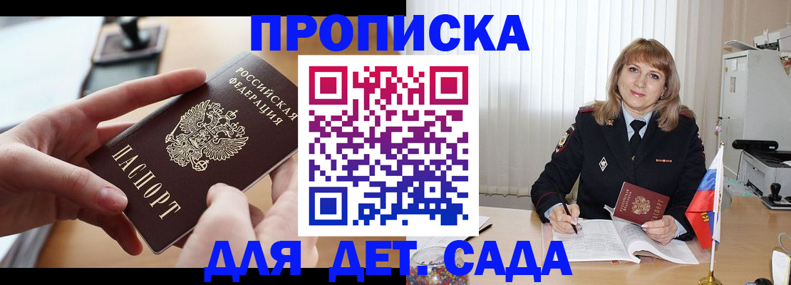 временная регистрация 2025 в Ряжске